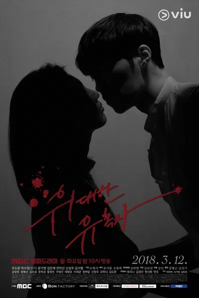 Poster phim. (Nguồn: Internet)