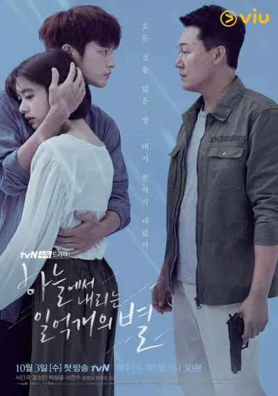 Poster phim. (Nguồn: Internet)