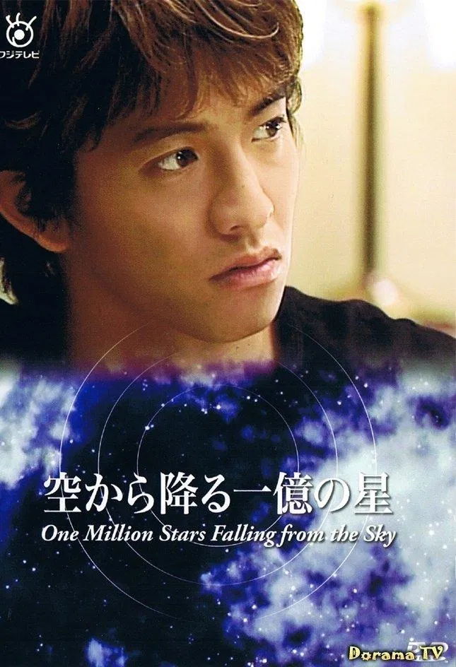 Poster phim. (Nguồn: Internet)