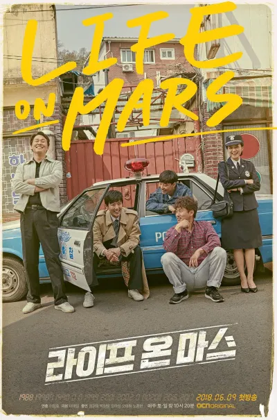 Poster phim. (Nguồn: Internet)