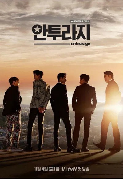 Poster phim. (Nguồn: Internet)