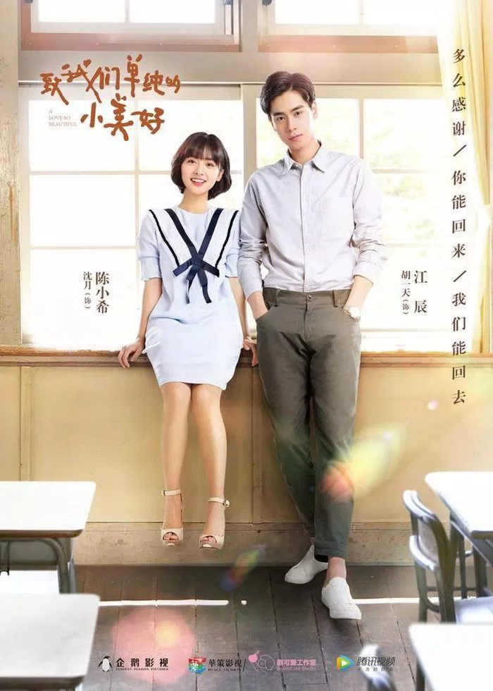 Posterphhim Gửi Thời Thanh Xuân Ngây Thơ Tươi Đẹp. (Nguồn: Internet)
