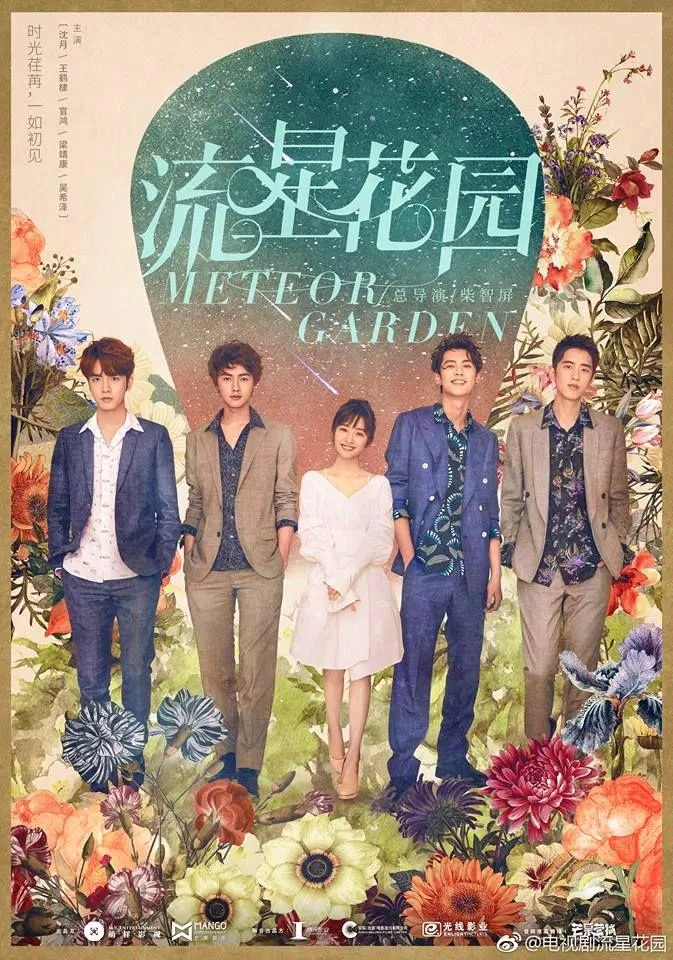 Poster phim Vườn sao băng 2018. (nguồn: Internet)