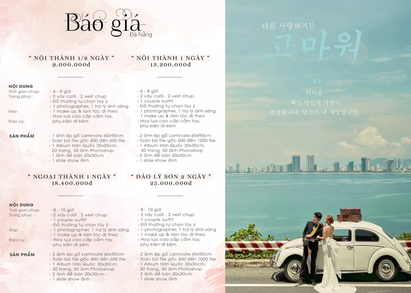 Top 10 studio chụp ảnh cưới đẹp ở Hà Nội được yêu thích nhất hiện nay ảnh cưới chụp ảnh chụp ảnh cưới hà nội chụp hình Cộng Studio Cộng Studio Hà Nội Dịch vụ Đám cưới Ely Wedding Studio Chụp Ảnh Cưới Đẹp Ở Hà Nội Hà Nội hình cưới khám phá Lễ cưới list List 10 list dịch vụ list shop list studio Mập Wedding Studio Mimosa Wedding Studio Mr Hạnh Phúc Studio ngày cưới ngày quan trọng Nupakachi Wedding Studio Nupakachi Wedding Studio Hà Nội Pali Studio de Fiancé Wedding Phim trường Rosa studio studio chụp ảnh studio chụp ảnh cưới đẹp ở hà nội studio chụp ảnh cưới ở Hà Nội studio chụp hình TuArt Wedding Studio Wedding Yêu Media Studio