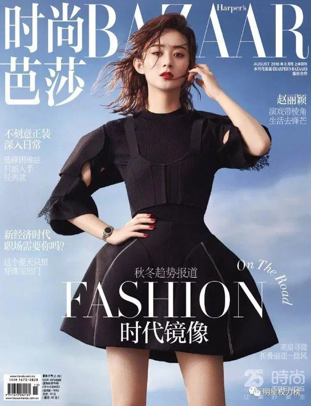 Lần thứ hai xuất hiện trên Harper’s Bazaar vào tháng 8 2018 cùng Dior (Nguồn: Internet)