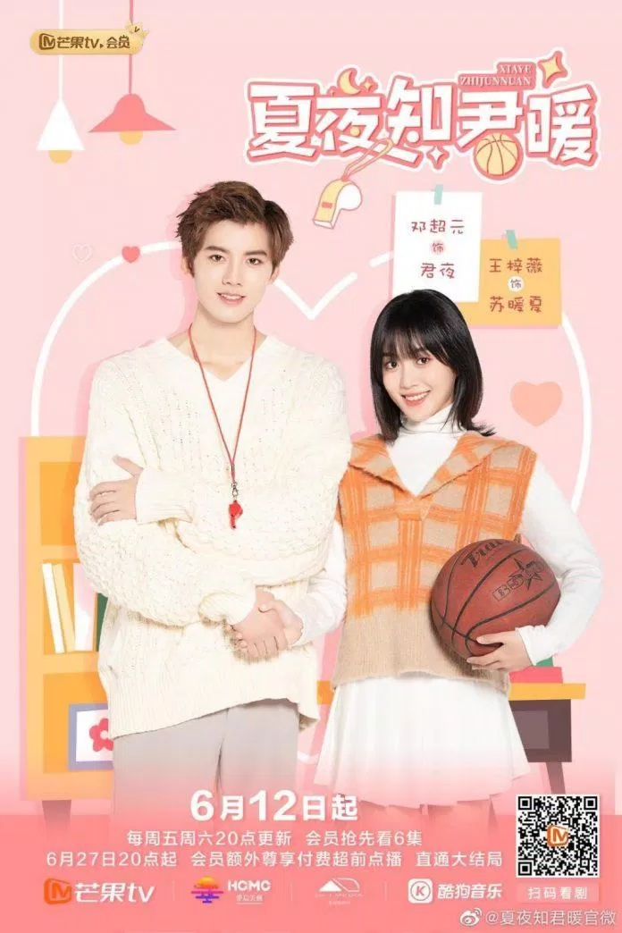Poster phim Đêm Hè Biết Lòng Anh Ấm Áp (Ảnh: Internet)