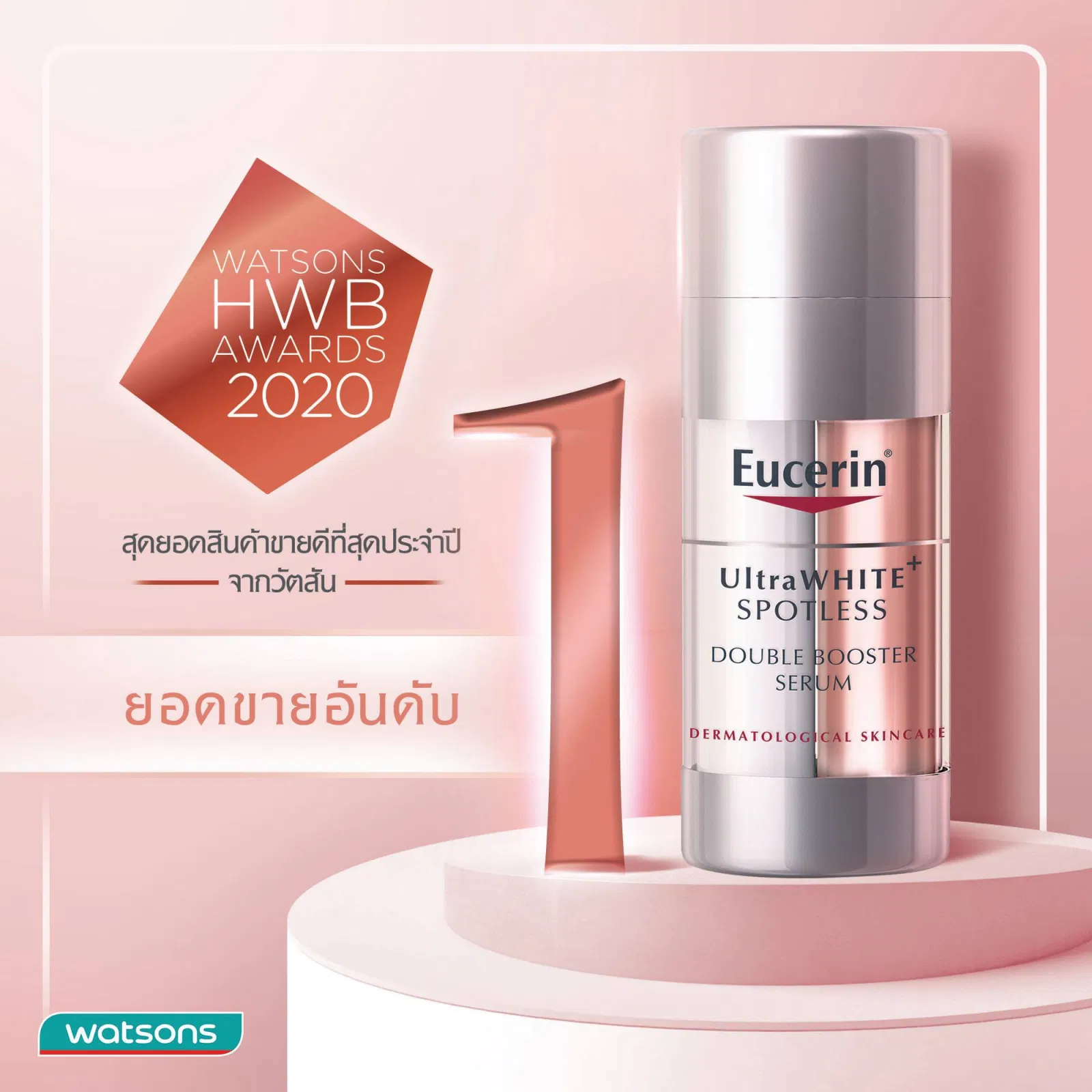 Tinh chất dưỡng trắng da, mờ thâm nám Eucerin UltraWHITE+ Spotless Double Booster Serum được bình chọn là sản phẩm bán chạy số 1 tại Thái Lan bởi Watson HWB Awards 2020. (Nguồn: Internet) Tinh chất dưỡng trắng da, mờ thâm nám Eucerin UltraWHITE+ Spotless Double Booster Serum được bình chọn là sản phẩm bán chạy số 1 tại Thái Lan bởi Watson HWB Awards 2020. (Nguồn: Internet)
