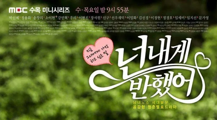 Poster phim Heartstrings. (Nguồn: Internet)