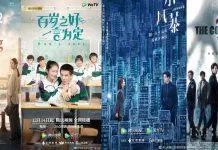 10 phim truyền hình Trung Quốc hay nhất ra mắt cuối năm 2020