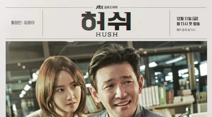 Poster phim "Hush" (ảnh: Internet).