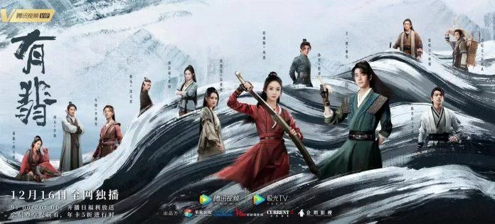 Poster phim Hữu Phỉ (ảnh: Internet)