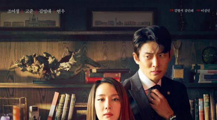 Poster phim "Cheat On Me If You Can" (ảnh: Internet).