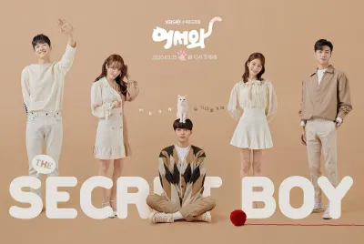 Poster "Meow, the Secret Boy" (ảnh: Internet).