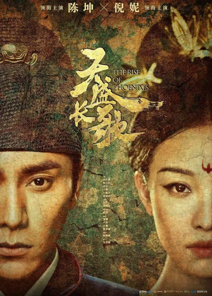 Poster phim Thiên Thịnh Trường Ca. (Nguồn: Internet)