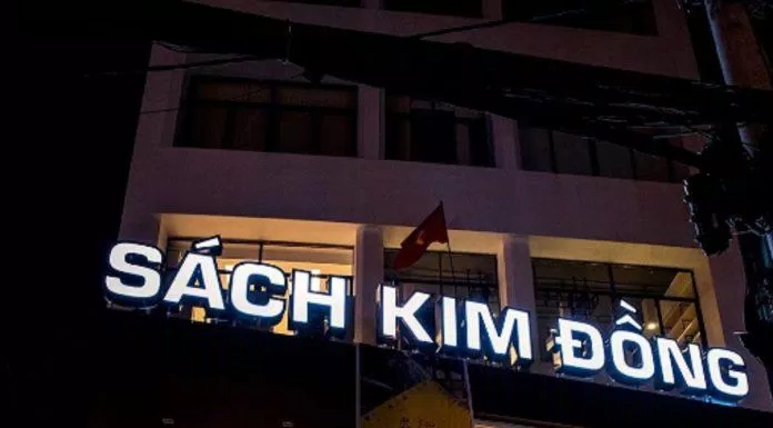 Trung tâm sách Kim Đồng. (Nguồn: Internet)