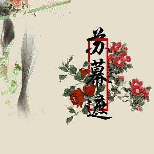 Bài hát Tik Tok thành hành năm 2020. (Ảnh: Internet)