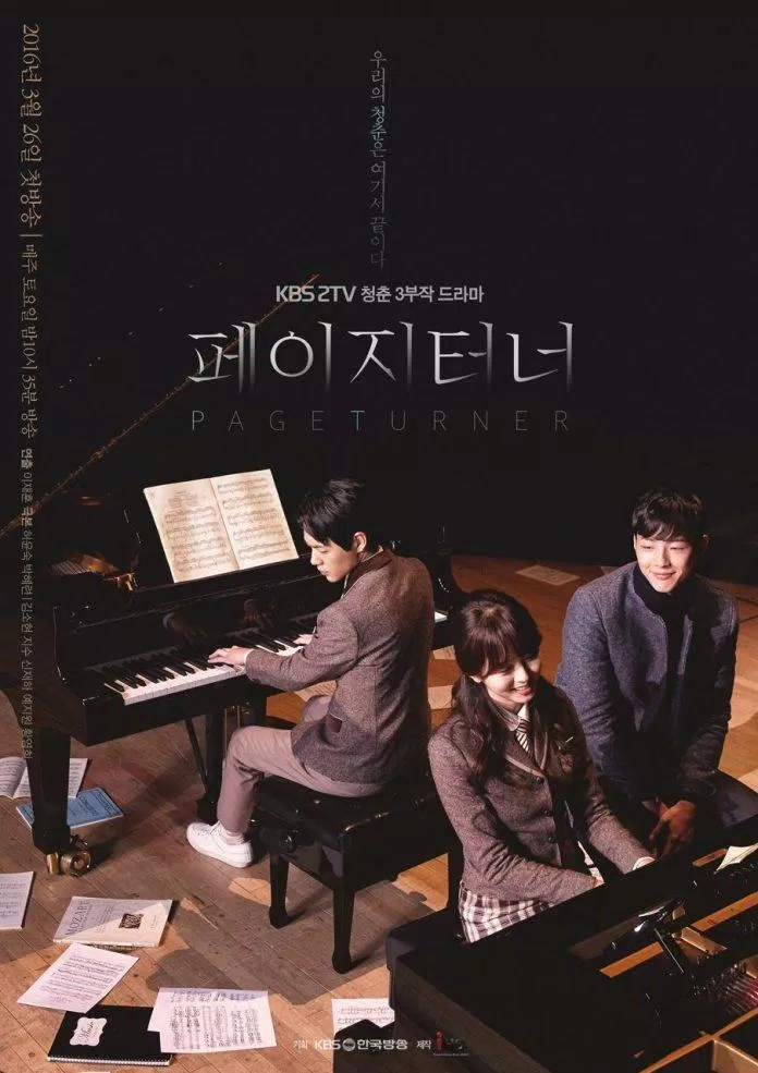 Poster phim Page Turner.(Nguồn: Internet)