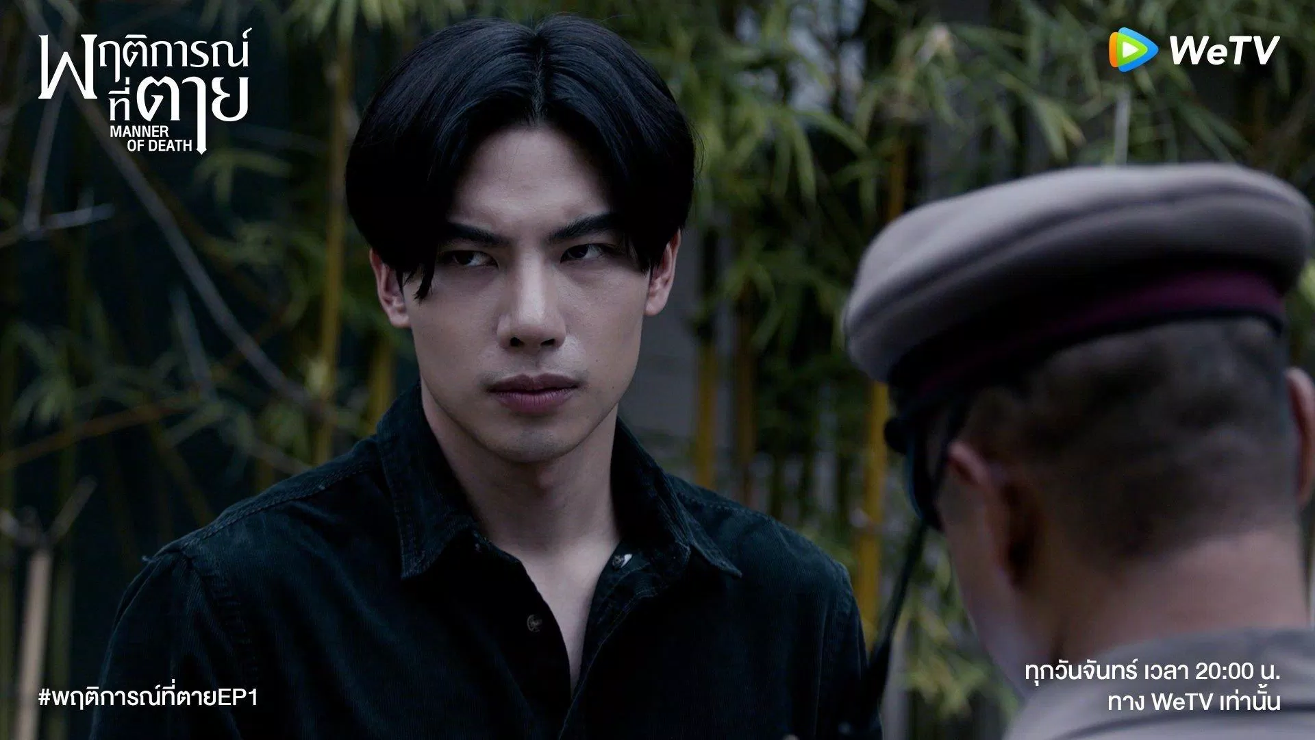 Tan là thầy giáo và là nghi phạm chính trong vụ sát hại bạn gái của anh ta. (Ảnh: Internet)