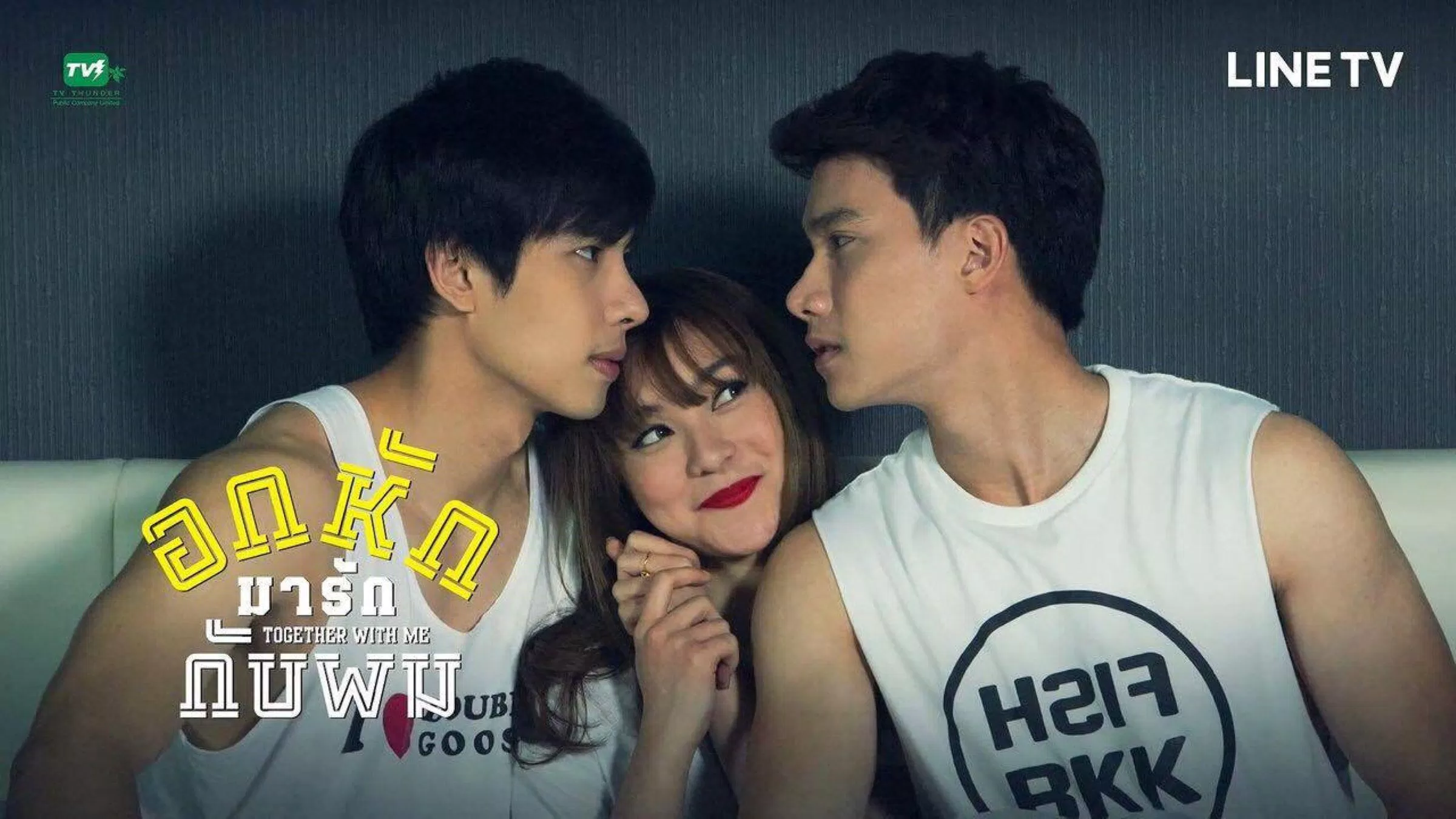 Phim đam mỹ Together With Me The Series. (Ảnh: Internet)