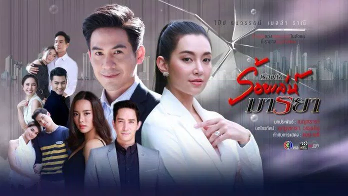 Poster phim Chiêu Trò Lừa Gạt (Ảnh: Internet)