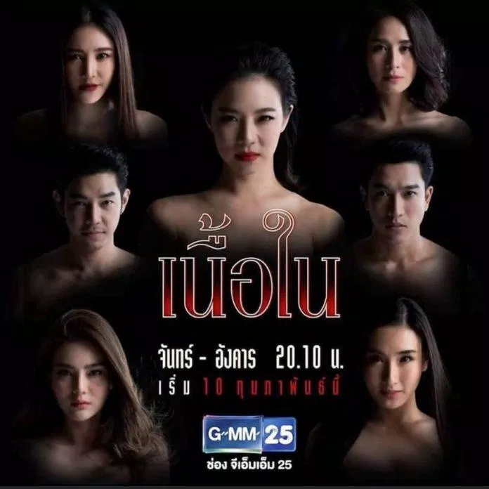 Poster phim (Ảnh: Internet)