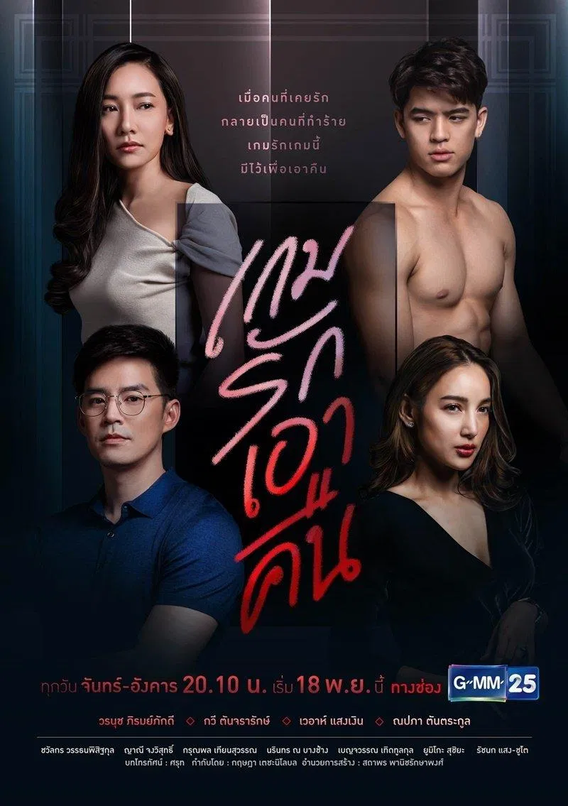 10 bộ phim Thái Lan hay 2020 được tìm kiếm nhiều nhất trên Google bộ phim chiêu trò lừa gạt Dục Vọng Tình Yêu list List 10 List phim nguyện tái sinh gần bên em Phim Thái phim thái lan phim thái lan 2020 phim Thái Lan hay phim Thái Lan hay 2020 phim Thái Lan hay nhất phim thái lan mới Thái Lan tình yêu Tình Yêu Hoán Kiếp trailer phim Trò Chơi Ái Tình Yêu Thầm Anh Xã