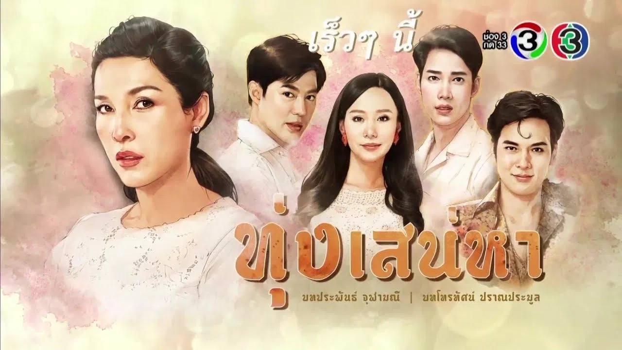 Poster phim (Ảnh: Internet)