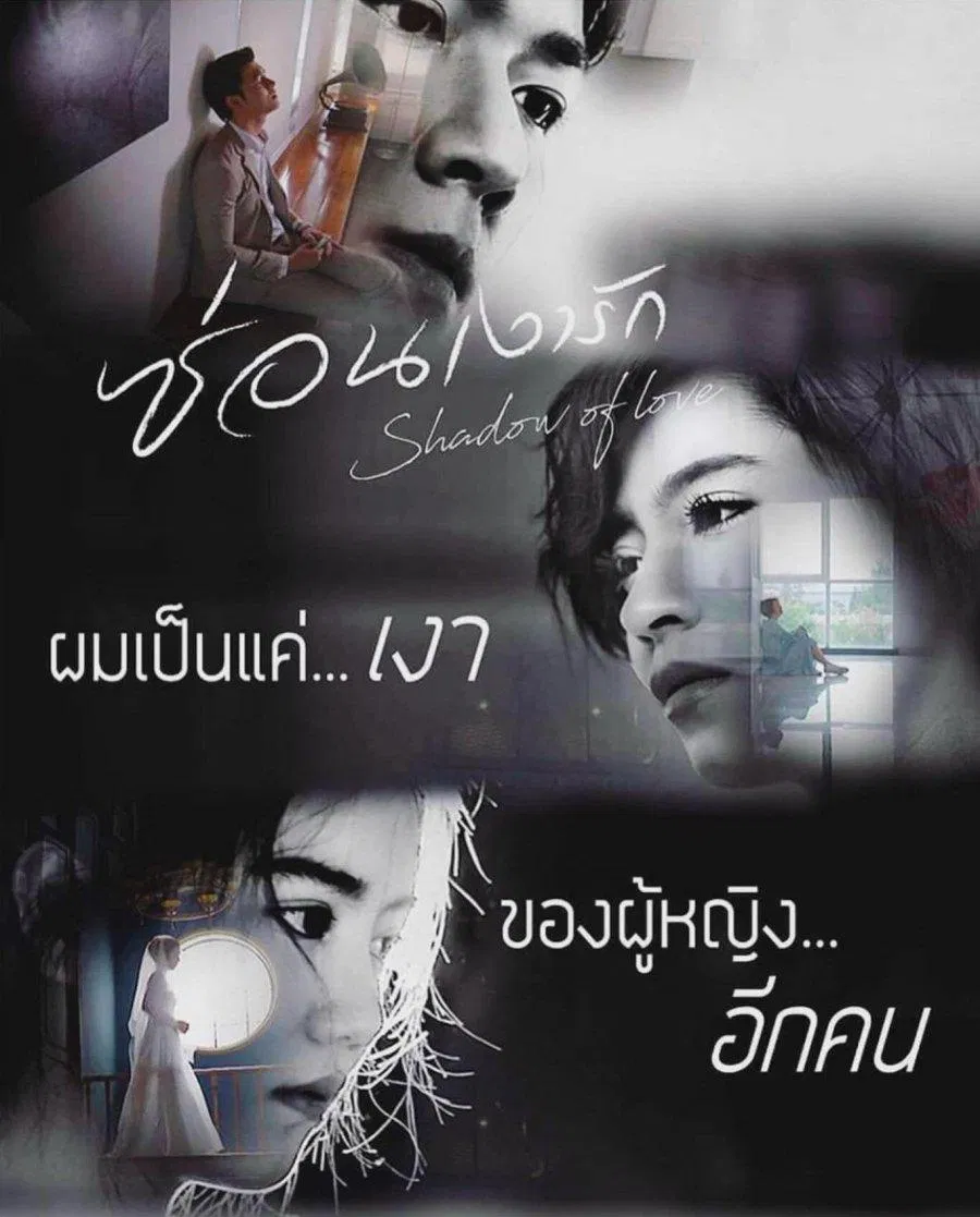 Poster phim (Ảnh: Internet)