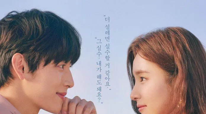 Poster phim "Run On" (ảnh: Internet).