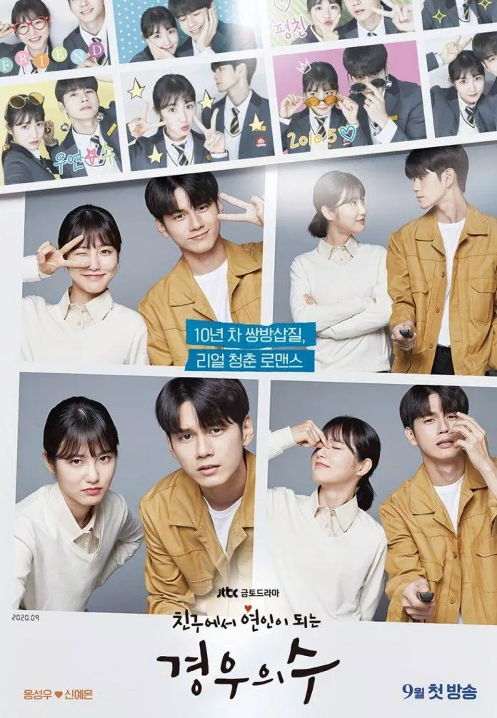 Poster "More Than Friends" (ảnh: Internet).