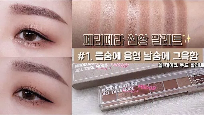 Swatch các màu bảng phấn mắt Peripera All Take Mood Palette - Màu #01 Mood Breathing. (nguồn: internet) Swatch các màu bảng phấn mắt Peripera All Take Mood Palette - Màu #01 Mood Breathing. (nguồn: internet)
