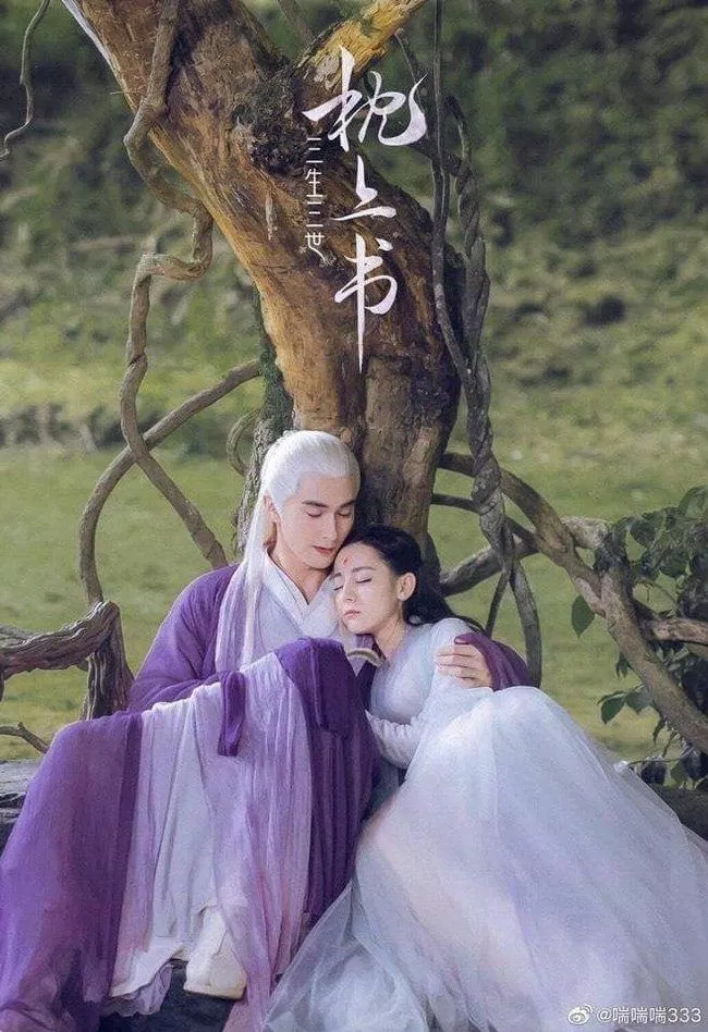 Poster Tam Sinh Tam Thế Chẩm Thượng Thư (ảnh: Internet)