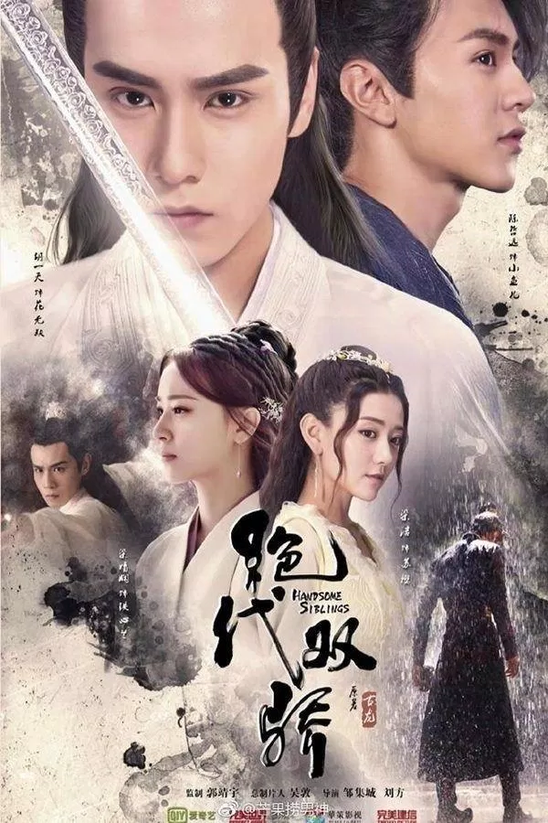 Poster phim Tân Tuyệt Đại Song Kiêu. (Nguồn: Internet)