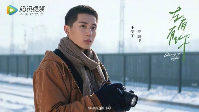 Poster phim đam mỹ Vai Trái Có Cậu. (Nguồn: Internet)