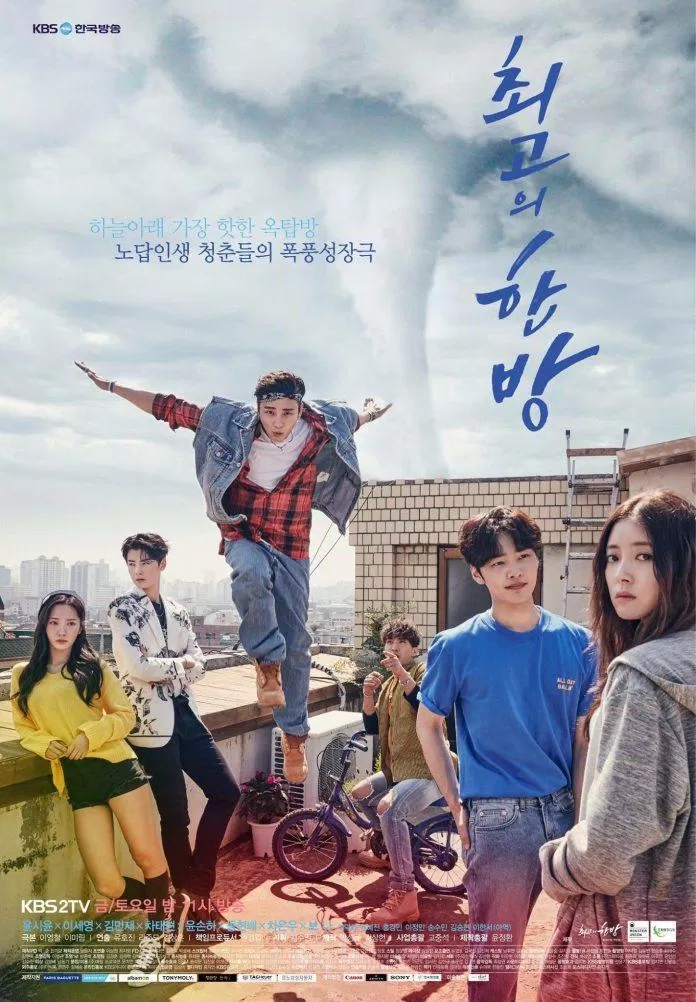 Poster phim The Best Hit. (Nguồn: Internet)