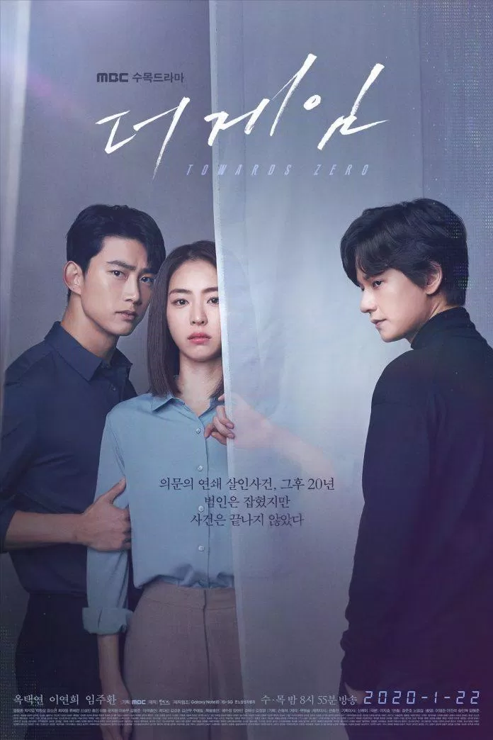 Poster "The Game: Towards Zero" (ảnh: Internet).