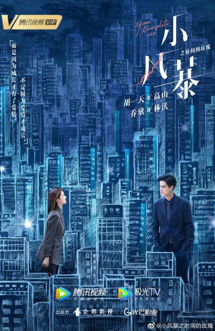 Poster phim Hoa Hồng Thời Gian Trong Gió Bão (ảnh: internet)