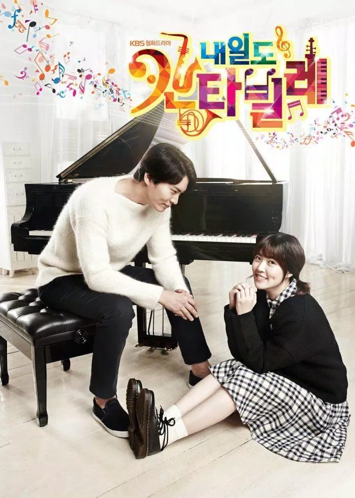 Poster phim Tomorrow Cantabile. (Nguồn: Internet)