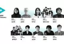 TOP 10 nhân vật truyền cảm hứng Hàn Quốc 2020 (ảnh: internet)