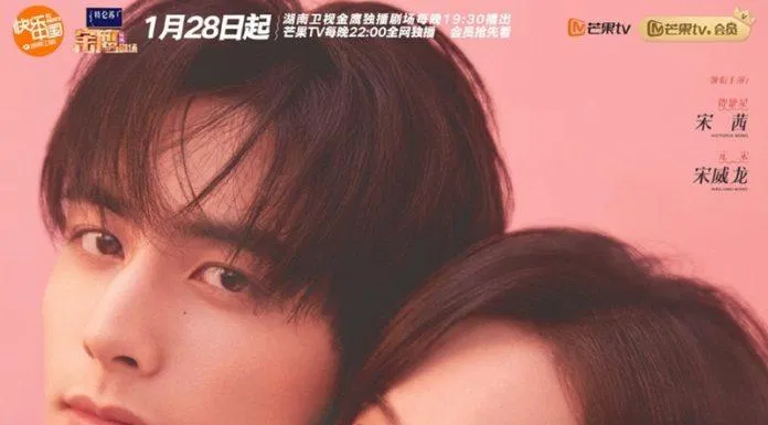 Poster Phim Trạm Kế Tiếp Hạnh Phúc (Ảnh: Internet)