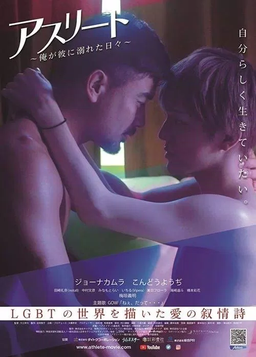 Poster phim (Ảnh: Internet) Poster phim (Ảnh: Internet)