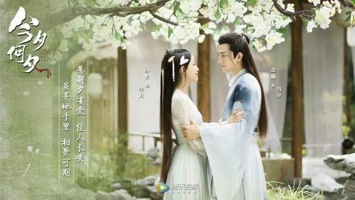 Hình ảnh cặp đôi Phùng Tịch và Đông Nguyệt trong phim Kim Tịch Hà Tịch(Ảnh:Internet)