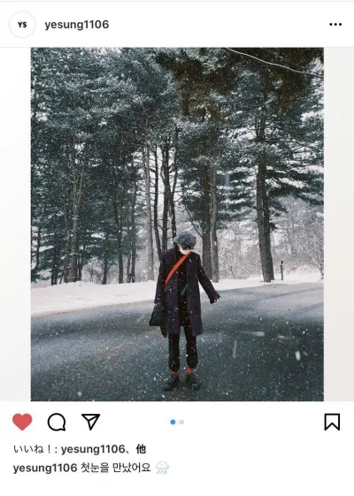 Yesung nhà SuJu cũng không tài cưỡng lại được sức hút của tuyết đầu mùa (Ảnh:Internet).