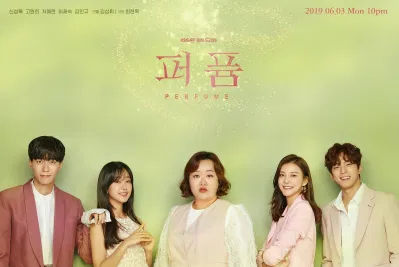 Poster phim Mùi hương bí ẩn. (Nguồn: Internet)