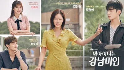Poster phim Người Đẹp Gangnam. (Nguồn: Internet)
