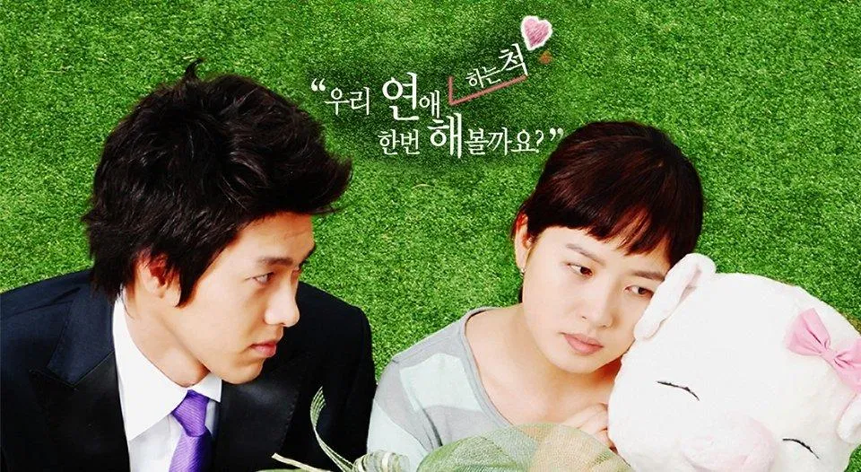 Poster phim My Lovely Sam Soon. (Nguồn: Internet)