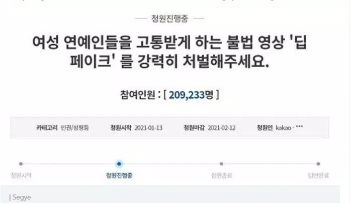 bản kiến nghị của cư dân mạng Hàn Quốc (ảnh: Internet)
