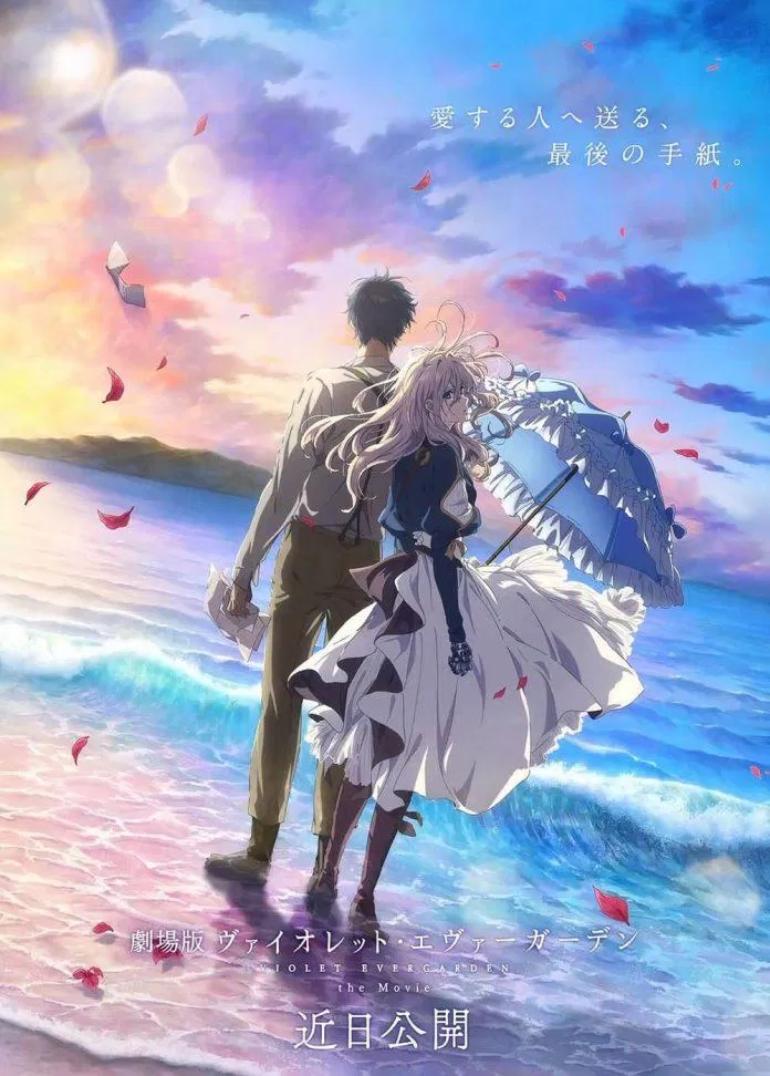 Poster anime Hồi ức không quên. (Nguồn ảnh: Internet)
