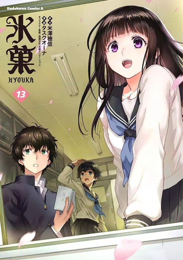 Poster Anime Hyouka. (Nguồn ảnh: Internet)