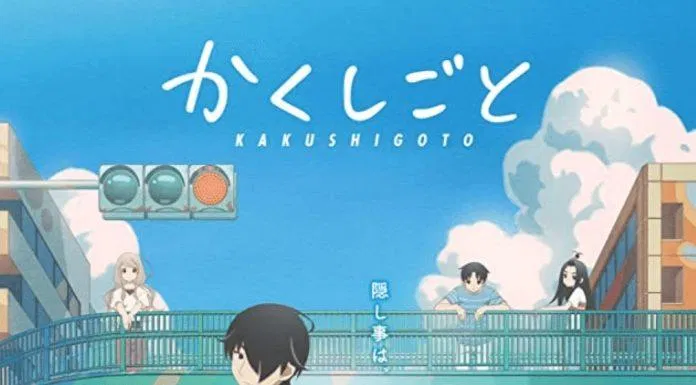 Poster anime Bí mật của bố tôi. (nguồn ảnh: Internet)